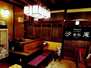 Miyajima Machiya Hotel Shiomachi-An Хацукаити Экстерьер фото