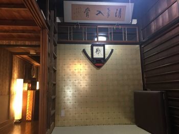 Miyajima Machiya Hotel Shiomachi-An Хацукаити Экстерьер фото